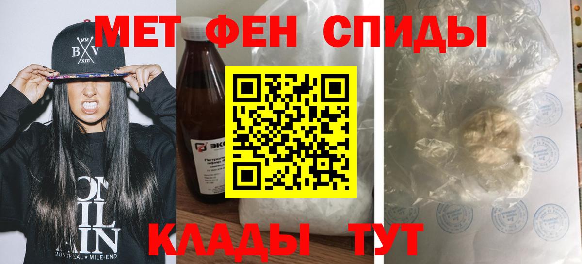 Амфетамин VHQ Коммунар