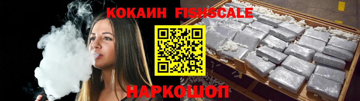 Cocaine Columbia  Вход с VPN  Кокаин  Коммунар  Cocaine Эквадор 