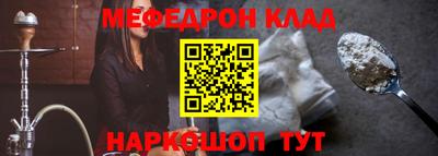 прущие крисы Кинель
