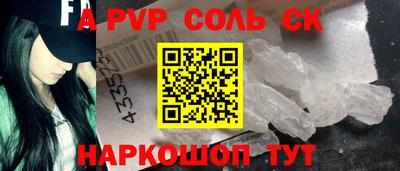 кокаин перу Кингисепп