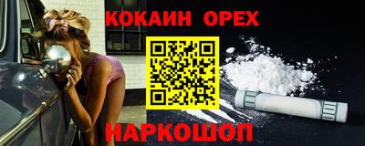 прущие крисы Кинель