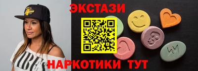 прущие крисы Кинель