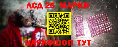 кокаин перу Кингисепп
