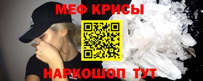 прущие крисы Кинель