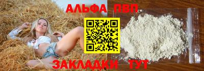 гашишное масло Конаково