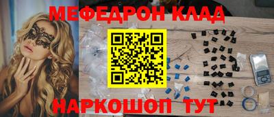 прущие крисы Кинель