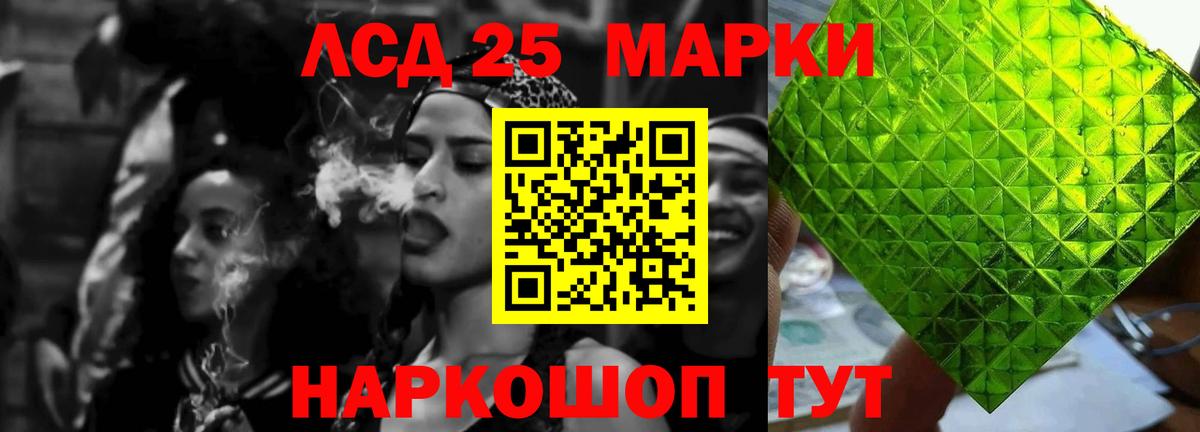Коммунар  LSD-25 экстази ecstasy  гидра ссылки  Вход с VPN  LSD-25 экстази ecstasy 