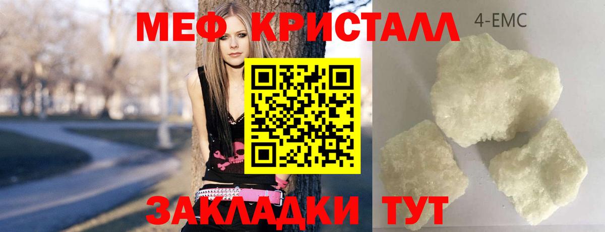 МЕФ Коммунар