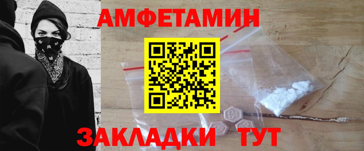 Коммунар  МЕТАМФЕТАМИН витя  Вход с VPN 