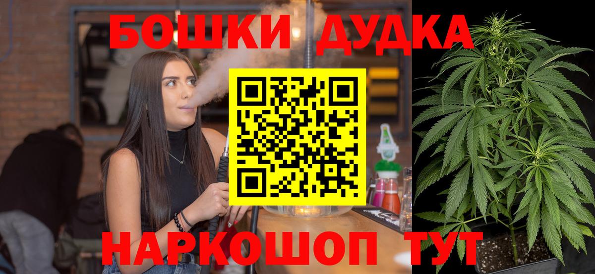 Бошки марихуана LSD WEED Коммунар