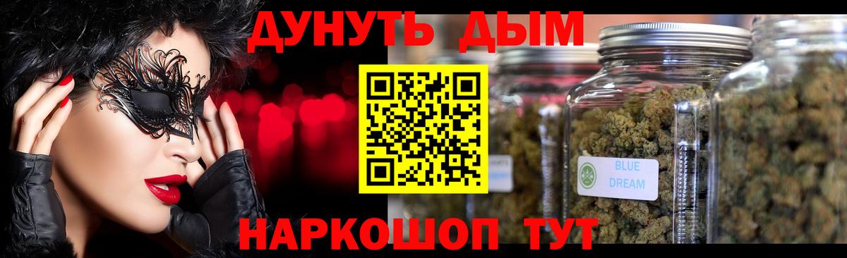 МАРИХУАНА SATIVA & INDICA  Канабис план  Марихуана MAZAR  Коммунар  Вход с VPN 